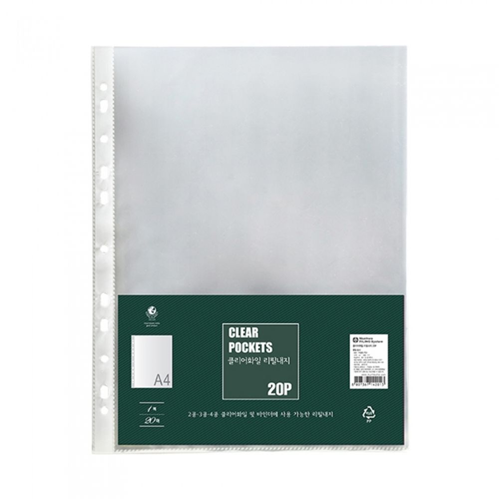 Munhwa File F420-7S1 Premium A4 Clear Refill Sleeves with Anti Glare Protection and Reinforced Edge 20 Sheets Made in Korea